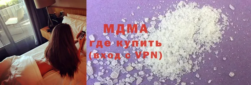 МДМА кристаллы  Раменское 