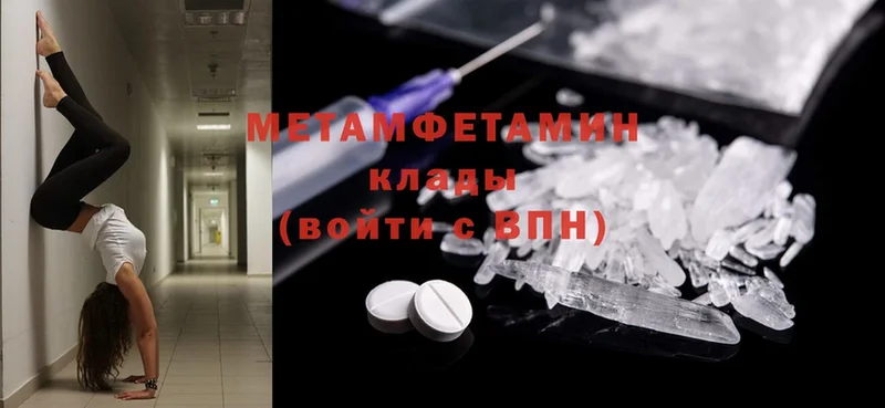 даркнет сайт  Раменское  Первитин Methamphetamine 